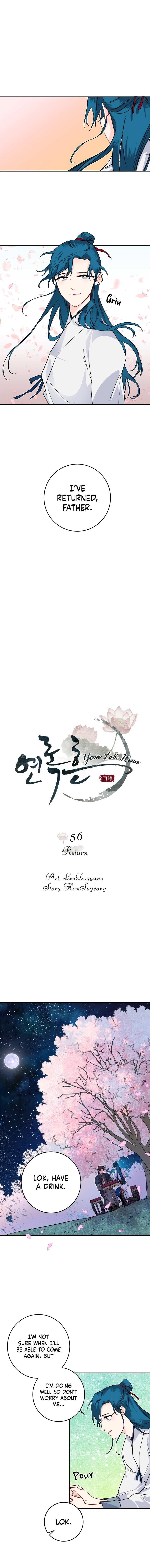 Yeon Lok Heun Chapter 56 - Page 4