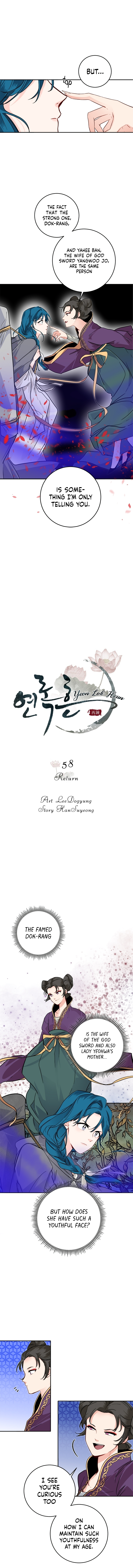 Yeon Lok Heun Chapter 58 - Page 2
