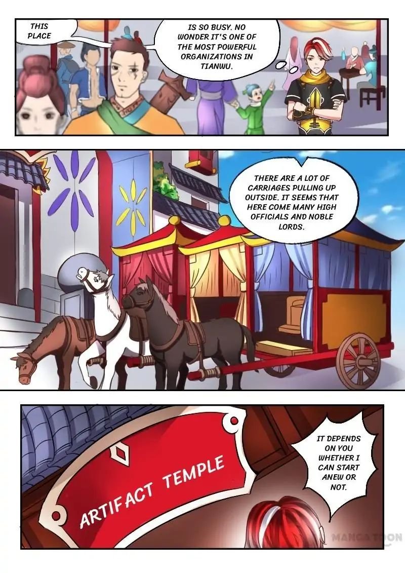 Martial Master Chapter 14 - Page 1