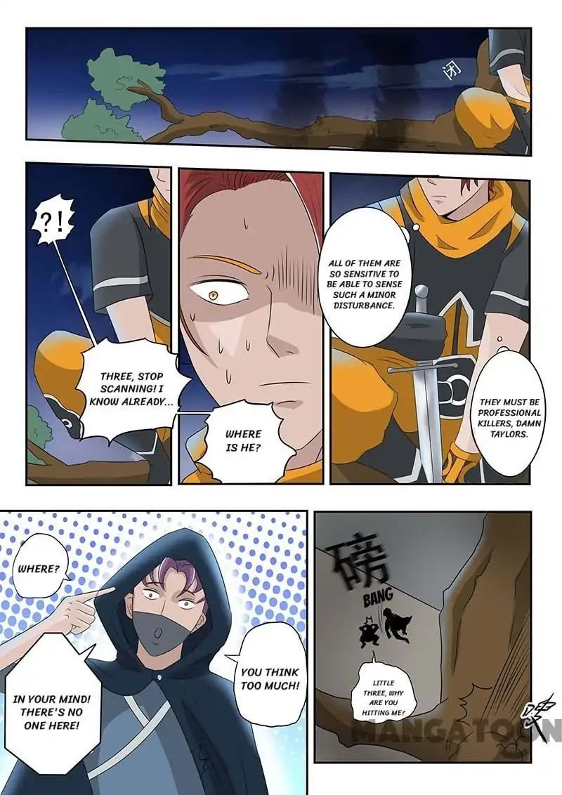 Martial Master Chapter 139 - Page 5