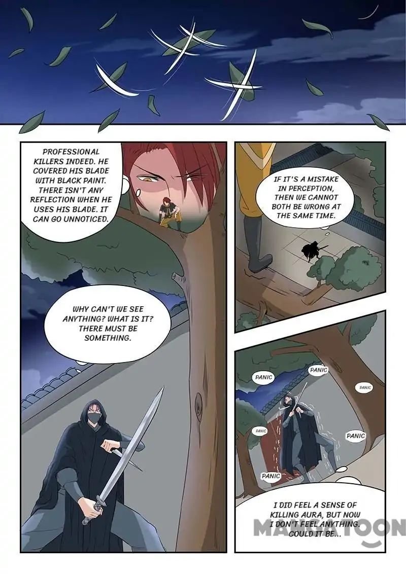Martial Master Chapter 140 - Page 5