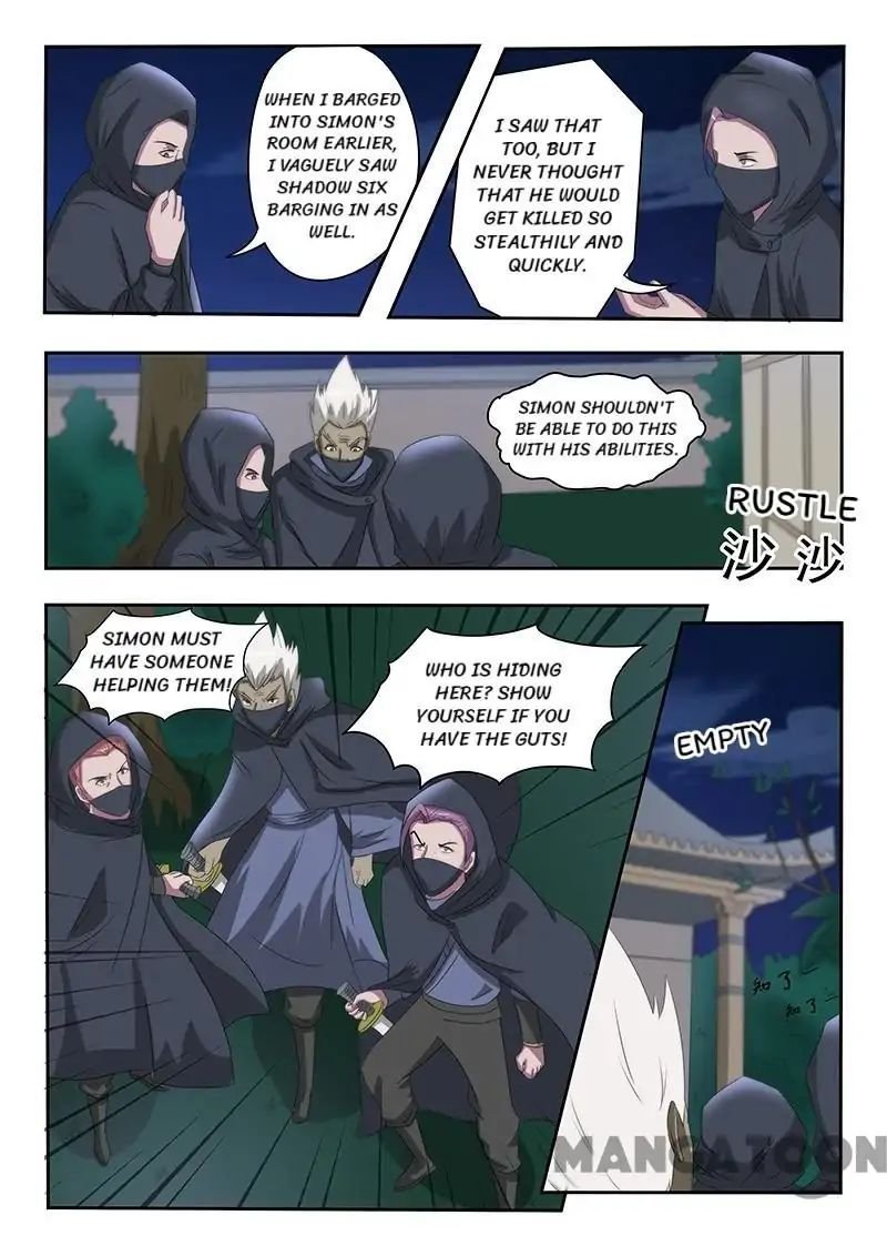 Martial Master Chapter 143 - Page 2