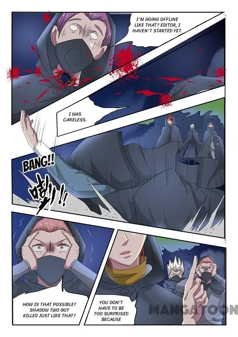 Martial Master Chapter 144 - Page 6