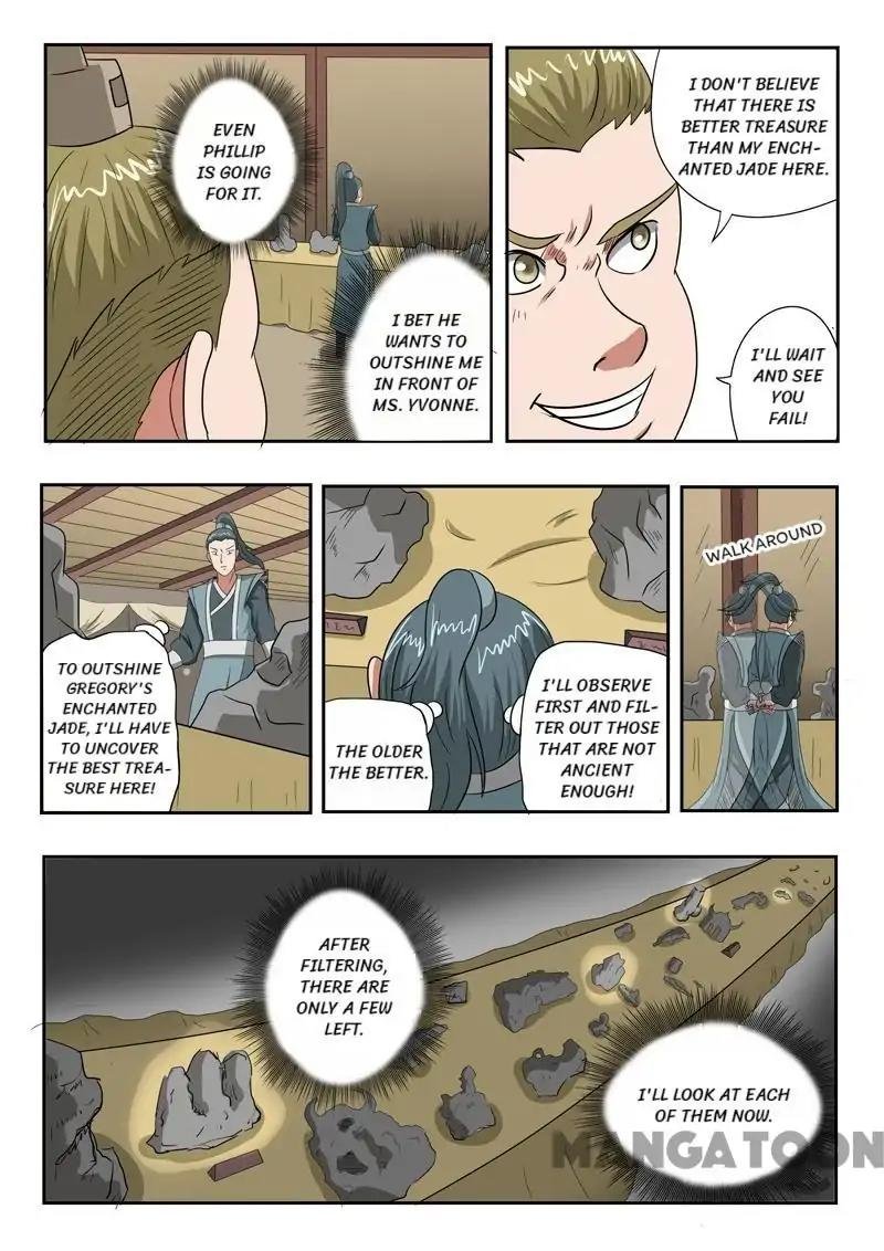 Martial Master Chapter 163 - Page 4
