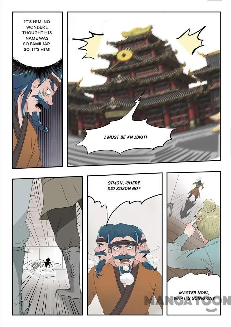 Martial Master Chapter 179 - Page 8