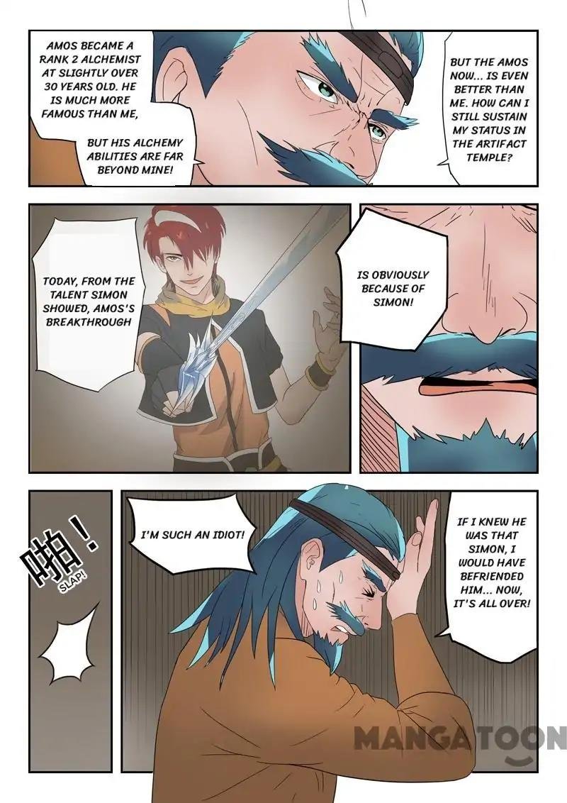 Martial Master Chapter 180 - Page 2