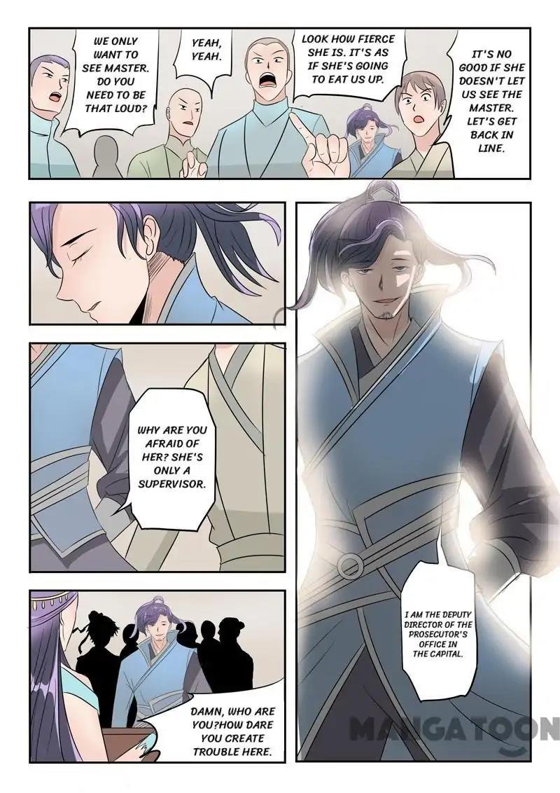 Martial Master Chapter 181 - Page 2