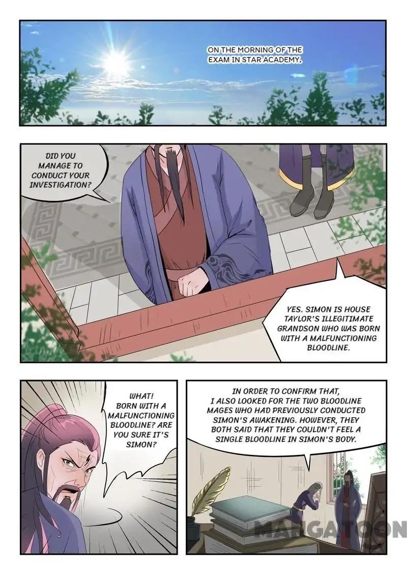 Martial Master Chapter 190 - Page 0