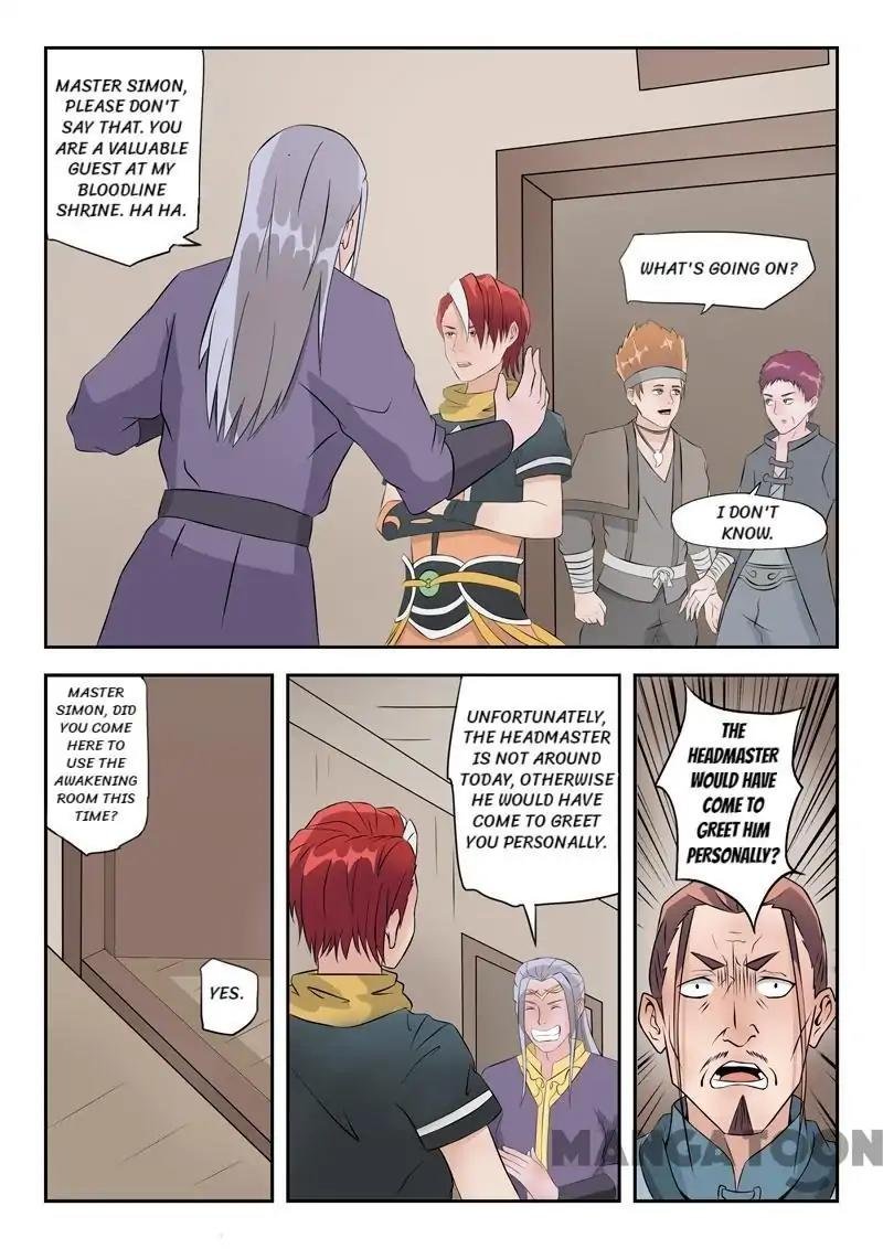 Martial Master Chapter 191 - Page 1