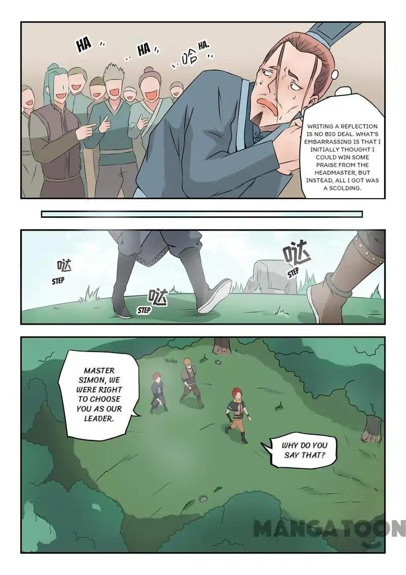 Martial Master Chapter 191 - Page 7