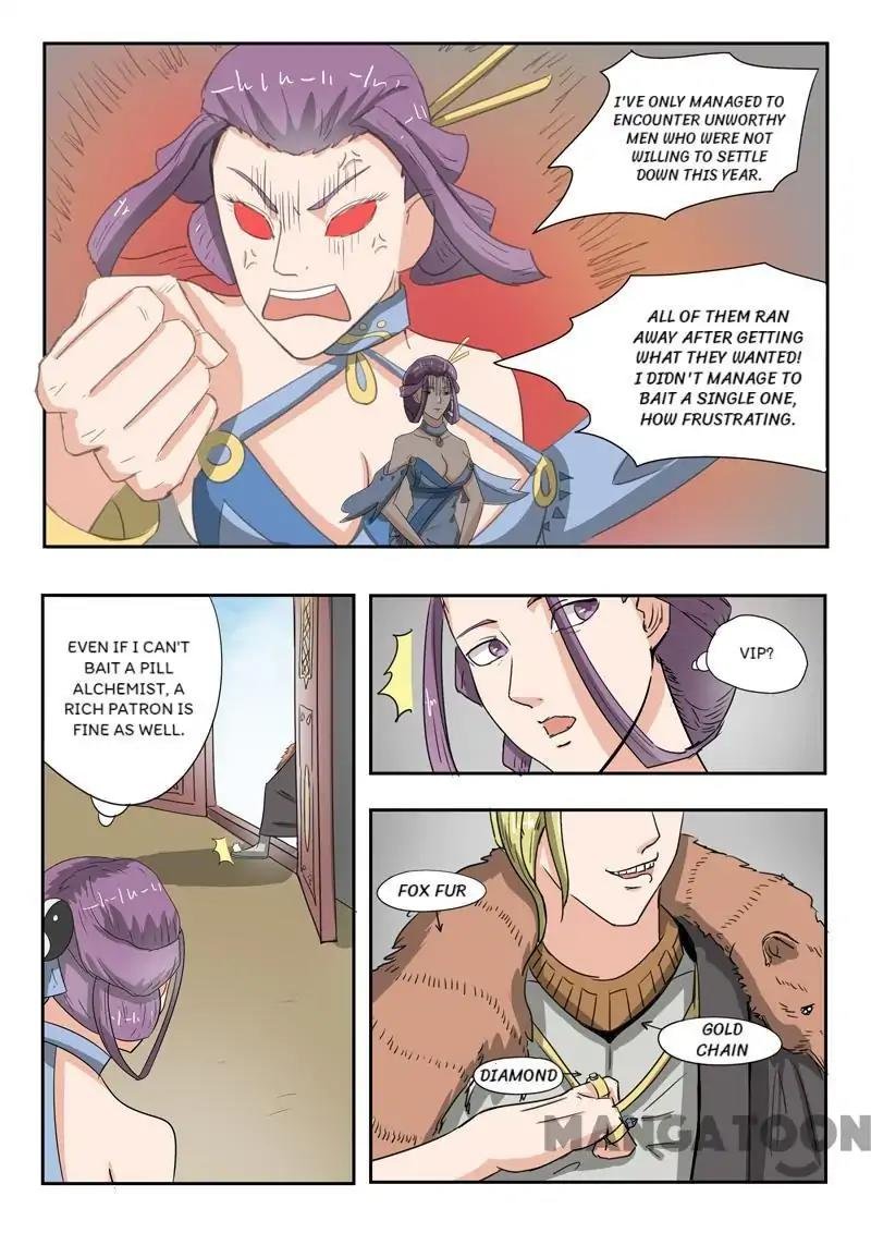 Martial Master Chapter 192 - Page 5