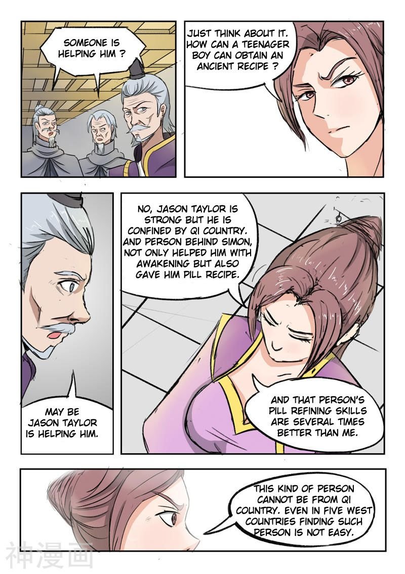 Martial Master Chapter 219 - Page 2