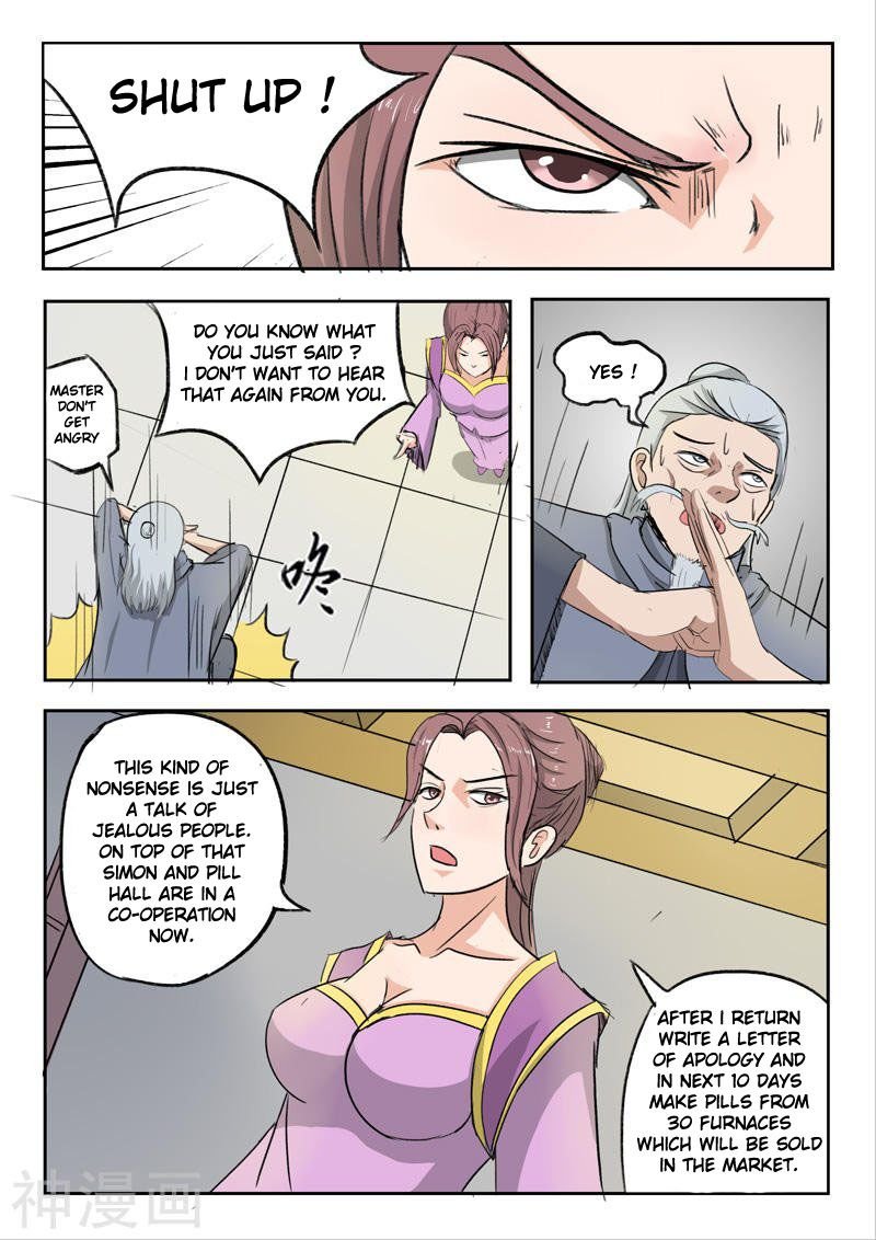 Martial Master Chapter 219 - Page 6