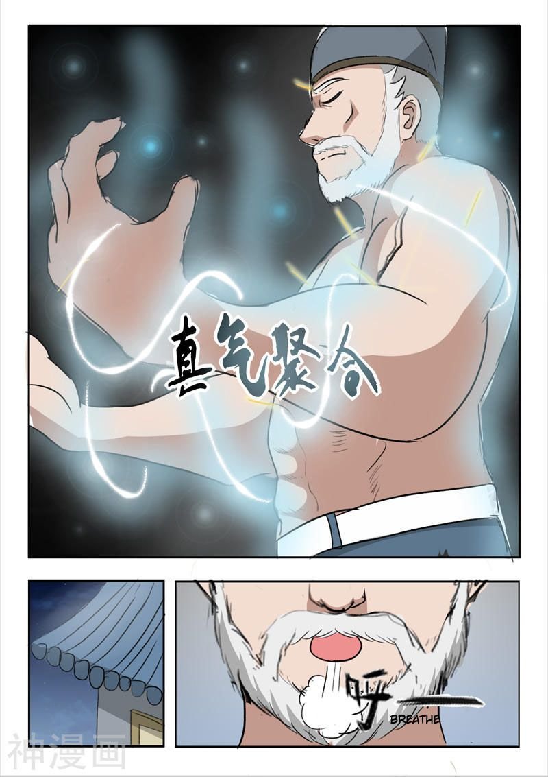 Martial Master Chapter 221 - Page 9