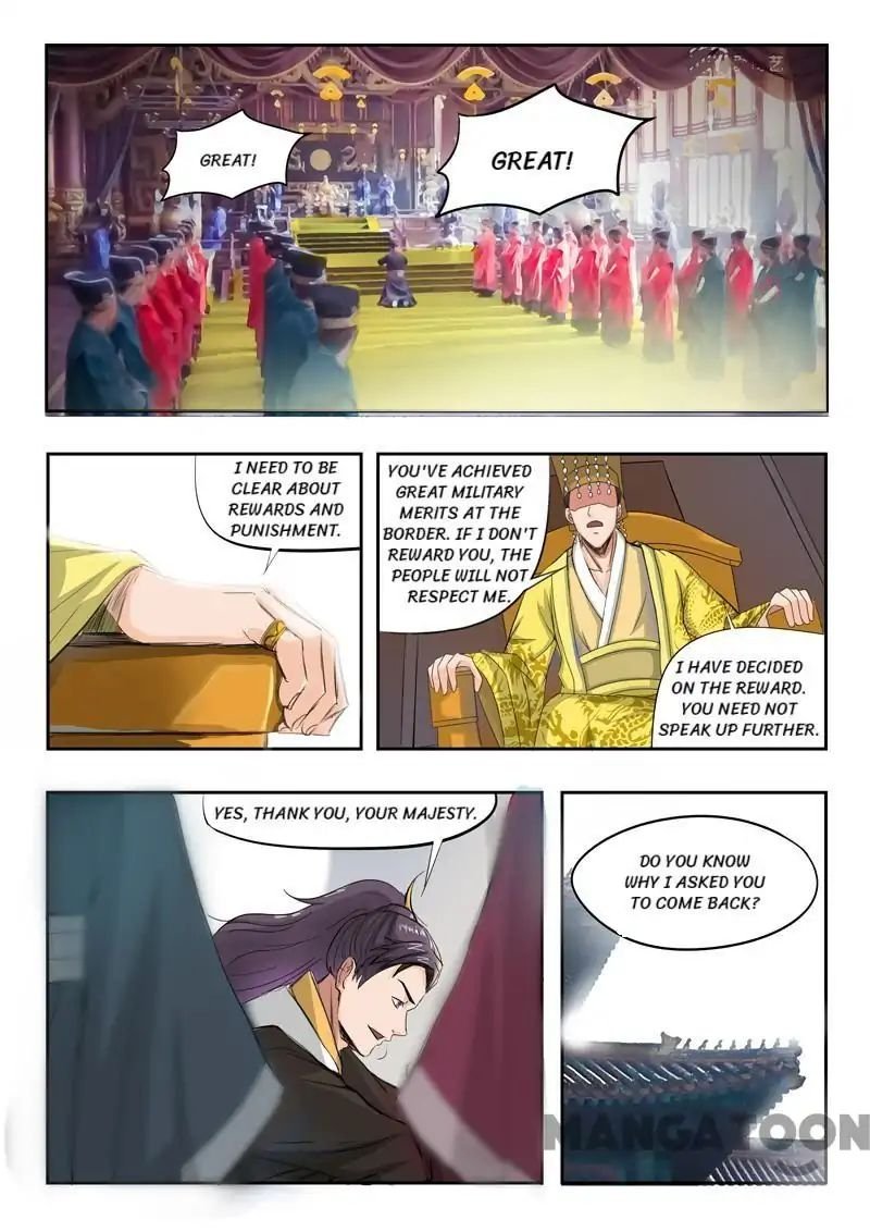 Martial Master Chapter 224 - Page 2