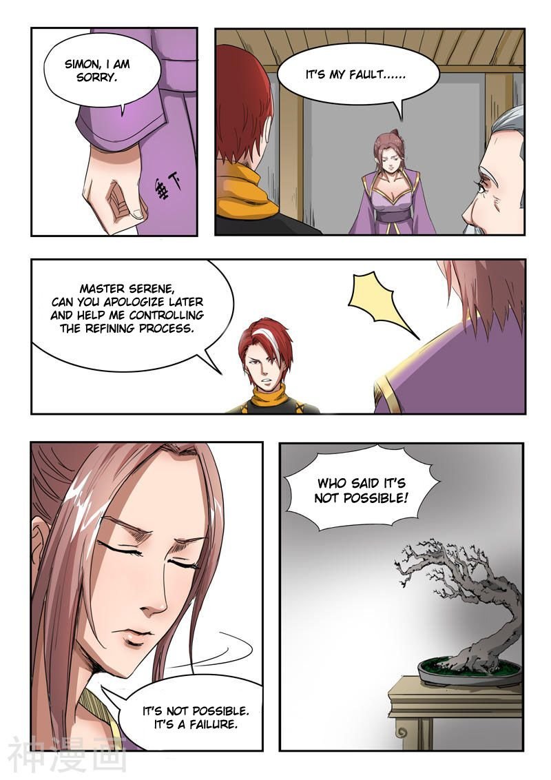 Martial Master Chapter 230 - Page 6