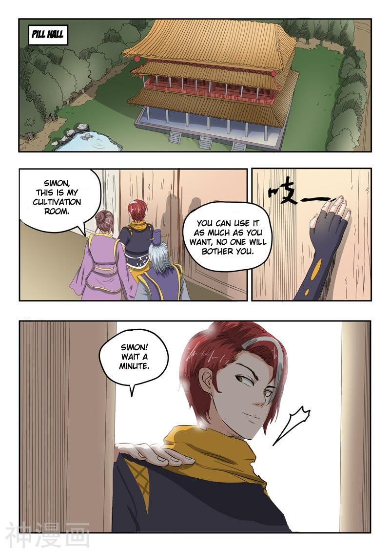 Martial Master Chapter 233 - Page 1