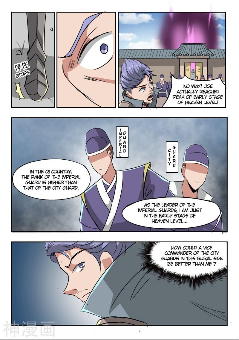 Martial Master Chapter 248 - Page 1
