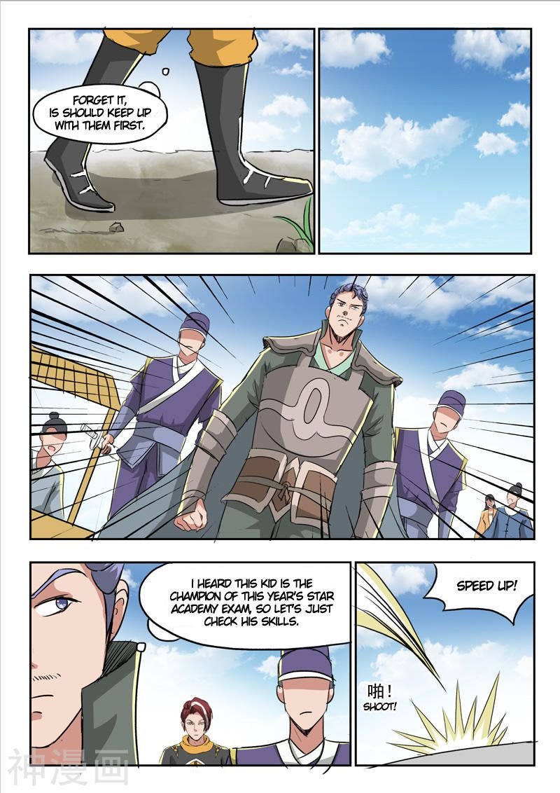 Martial Master Chapter 248 - Page 3