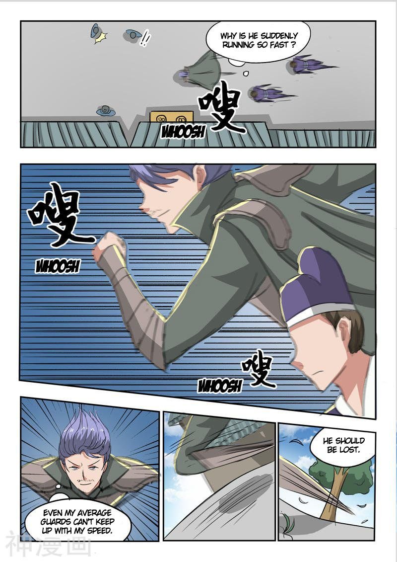 Martial Master Chapter 248 - Page 4