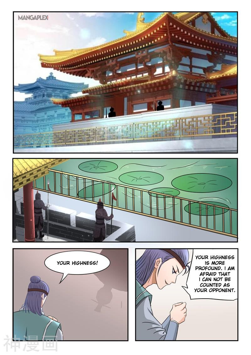 Martial Master Chapter 252 - Page 1