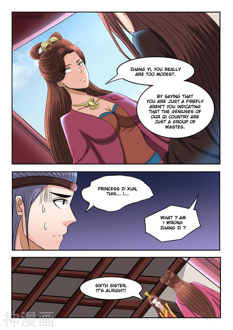 Martial Master Chapter 252 - Page 4