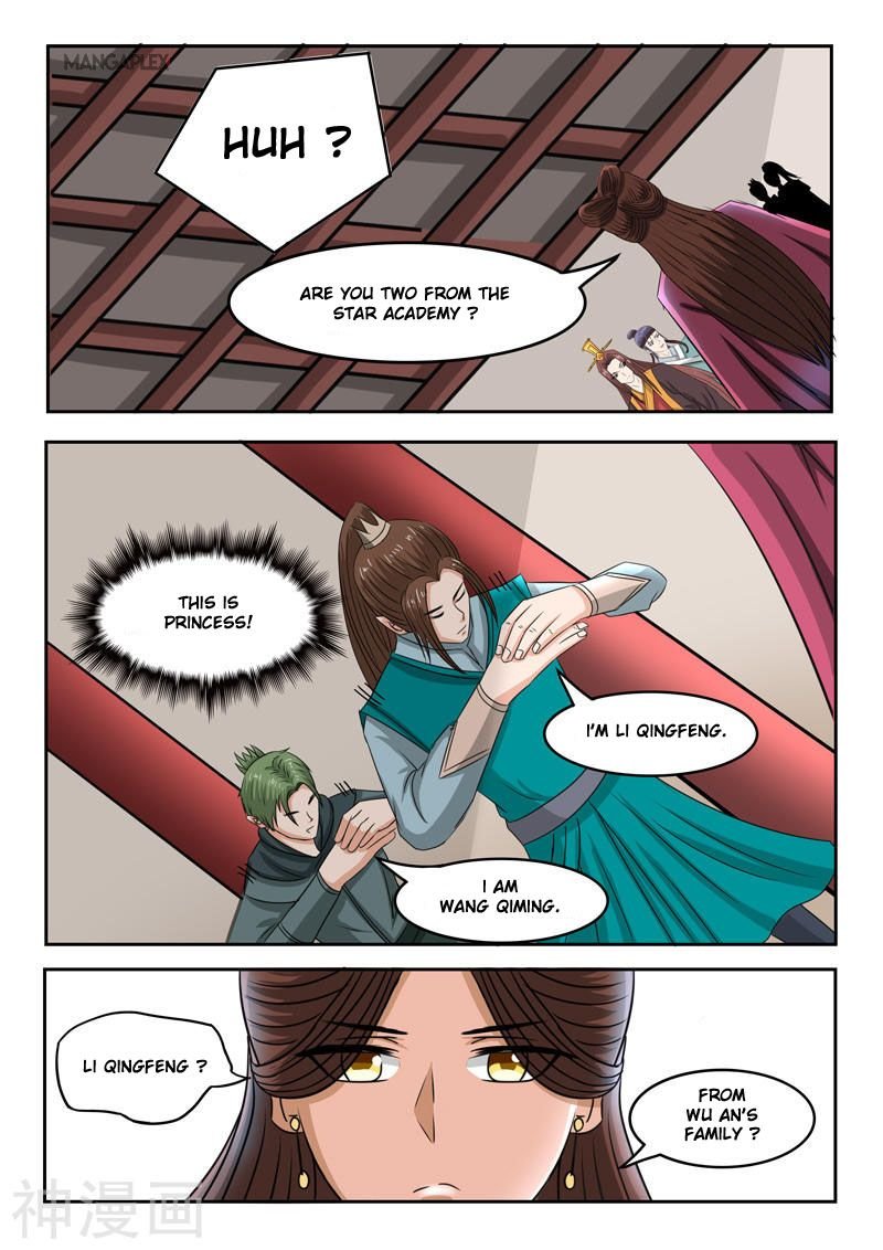 Martial Master Chapter 252 - Page 5