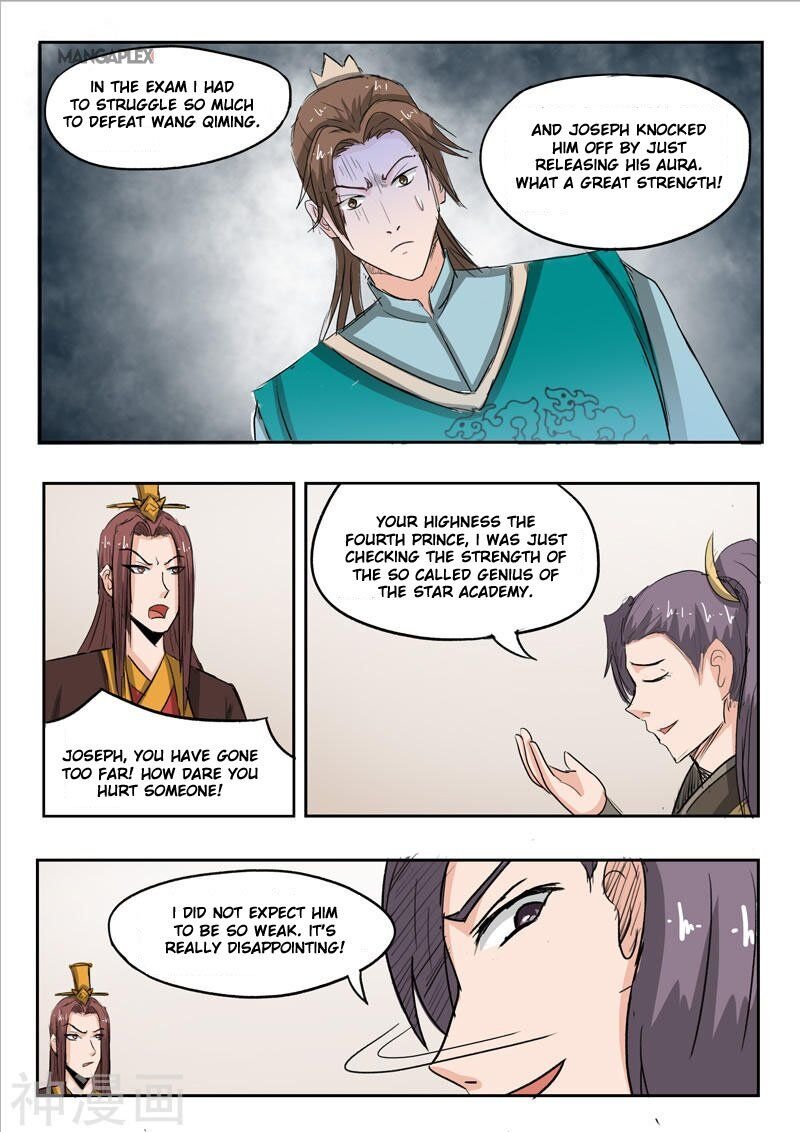 Martial Master Chapter 254 - Page 2