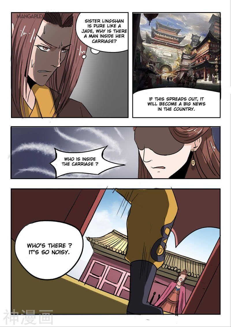 Martial Master Chapter 254 - Page 7