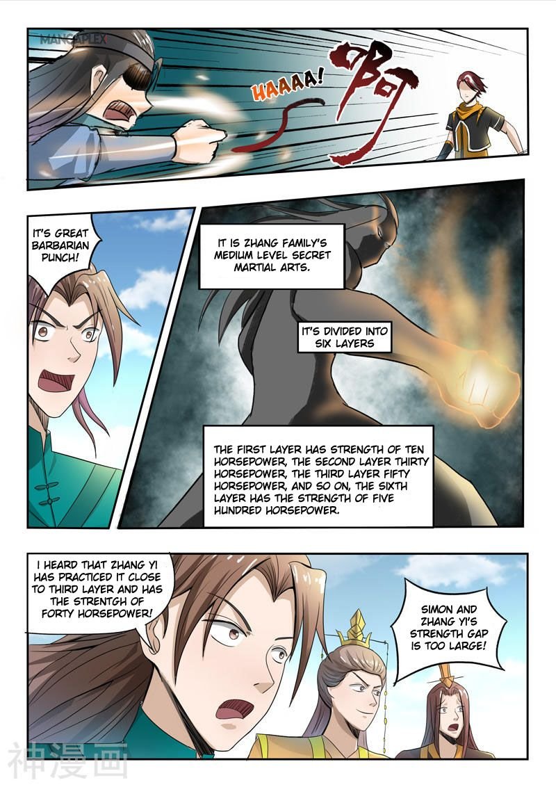 Martial Master Chapter 258 - Page 1