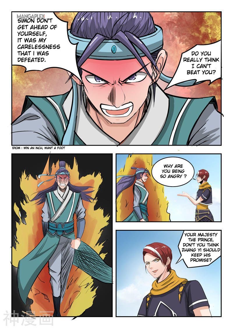 Martial Master Chapter 260 - Page 2