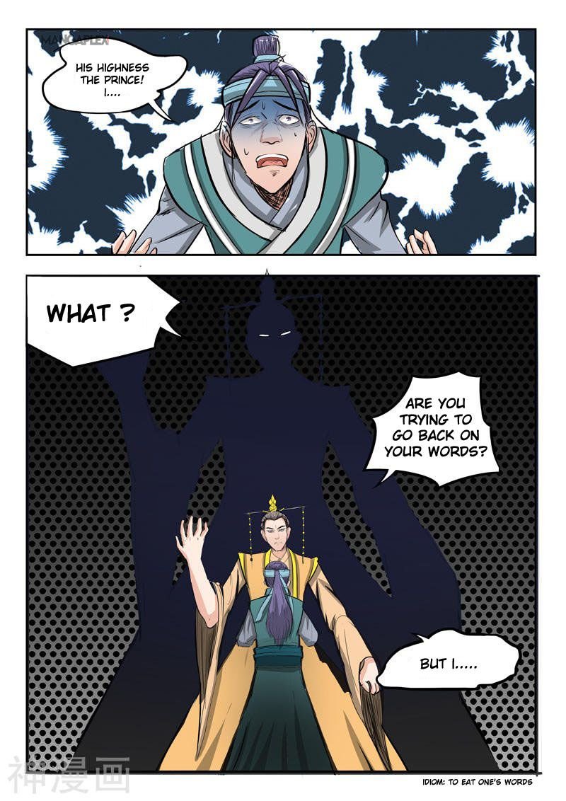 Martial Master Chapter 260 - Page 4