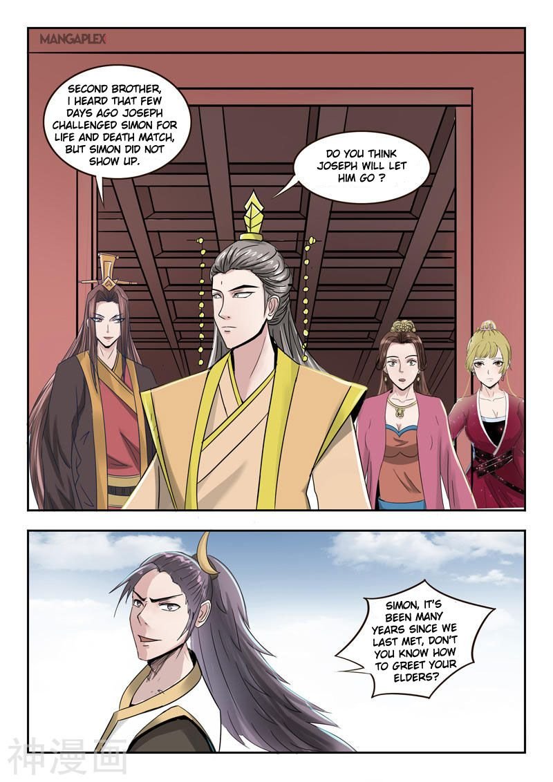 Martial Master Chapter 261 - Page 1