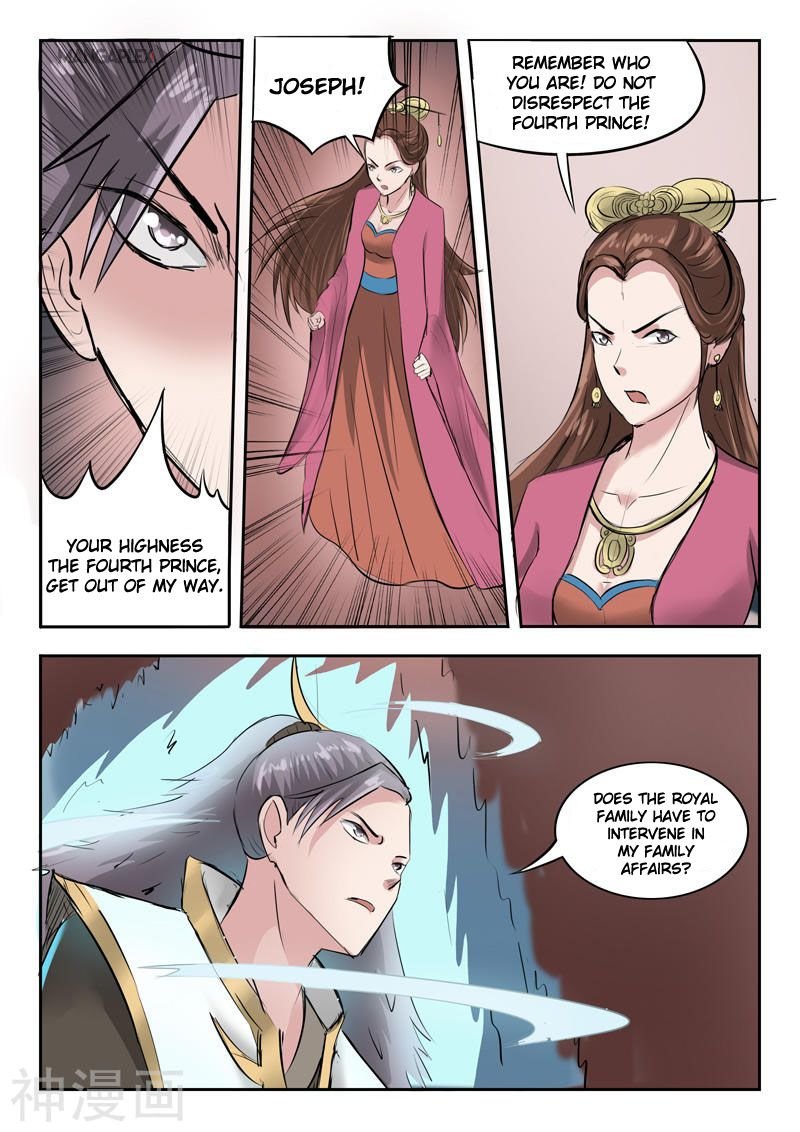 Martial Master Chapter 261 - Page 7