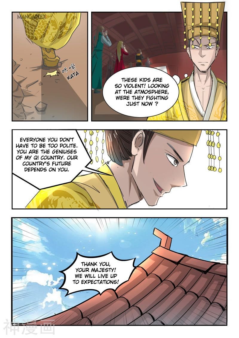 Martial Master Chapter 262 - Page 3