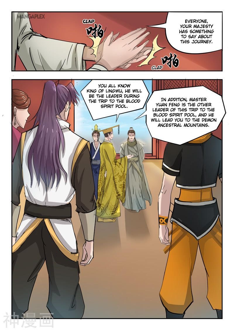 Martial Master Chapter 262 - Page 6