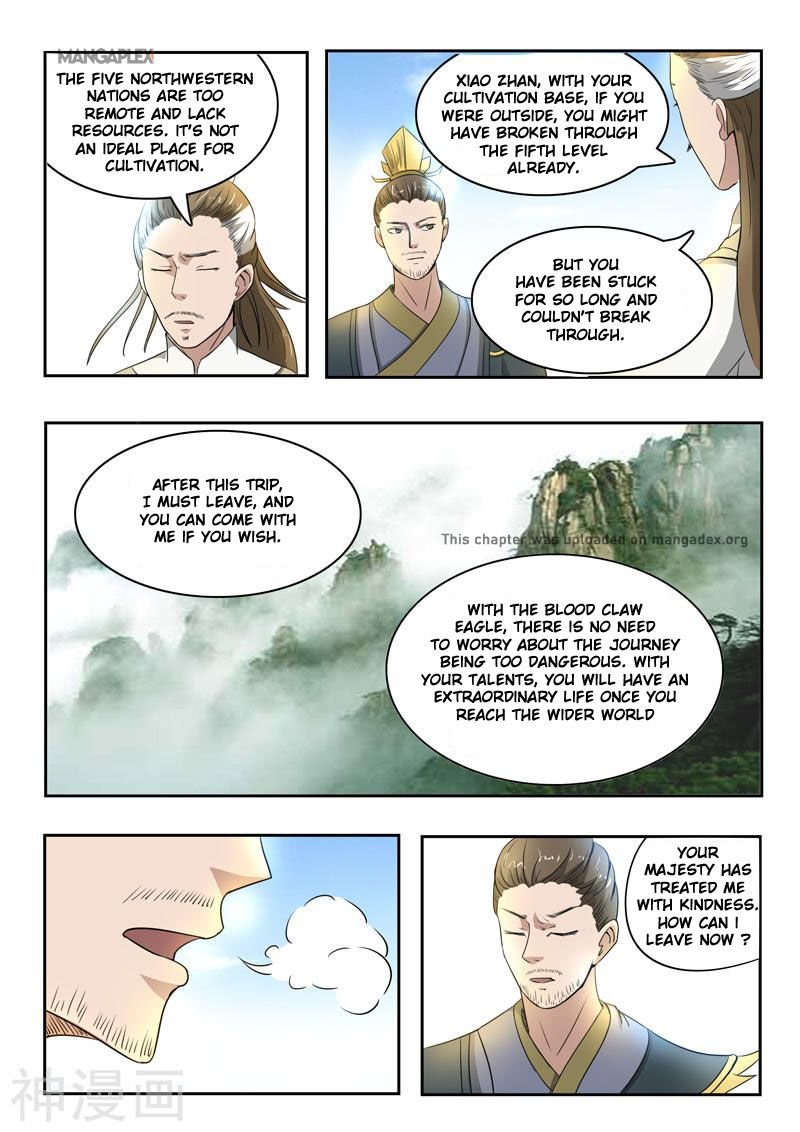 Martial Master Chapter 264 - Page 5