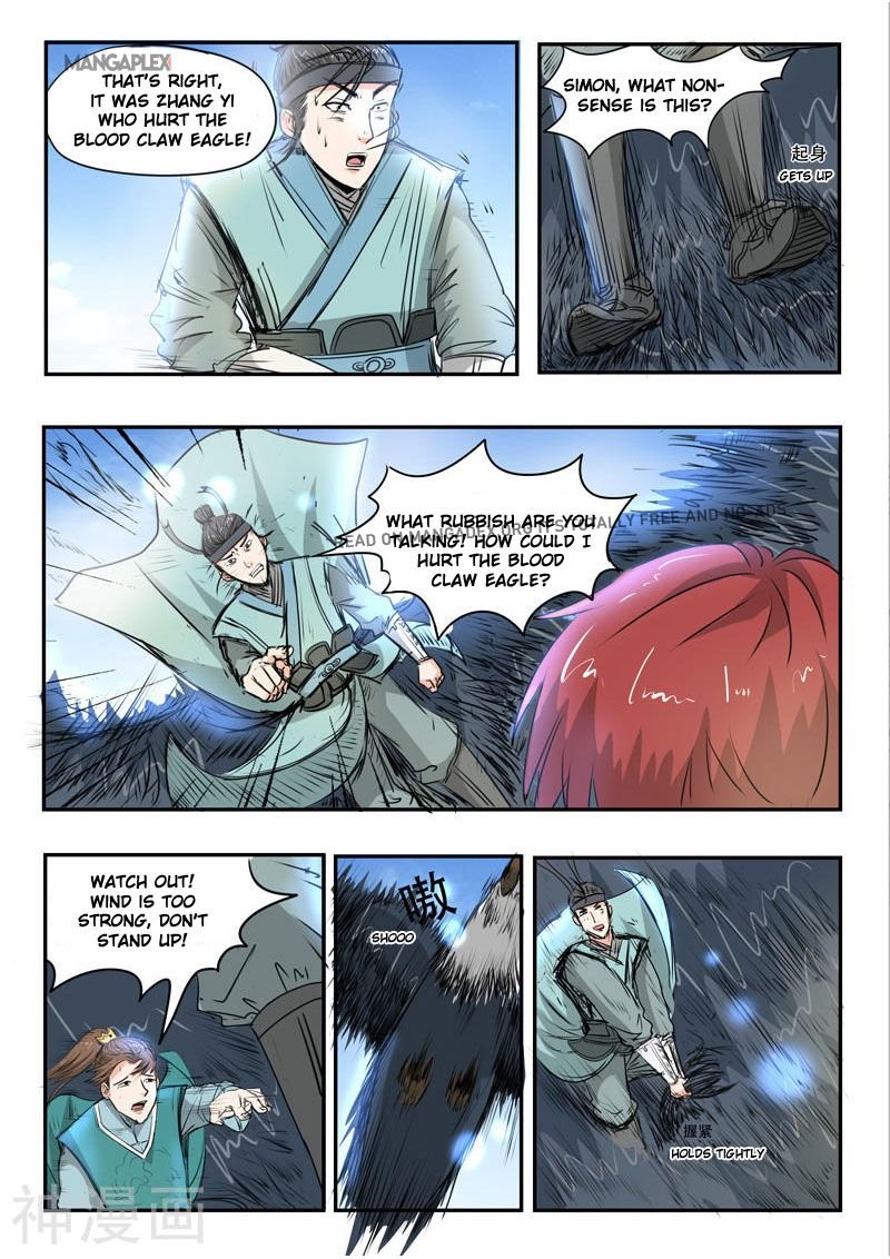 Martial Master Chapter 267 - Page 1