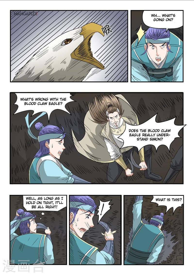 Martial Master Chapter 269 - Page 1