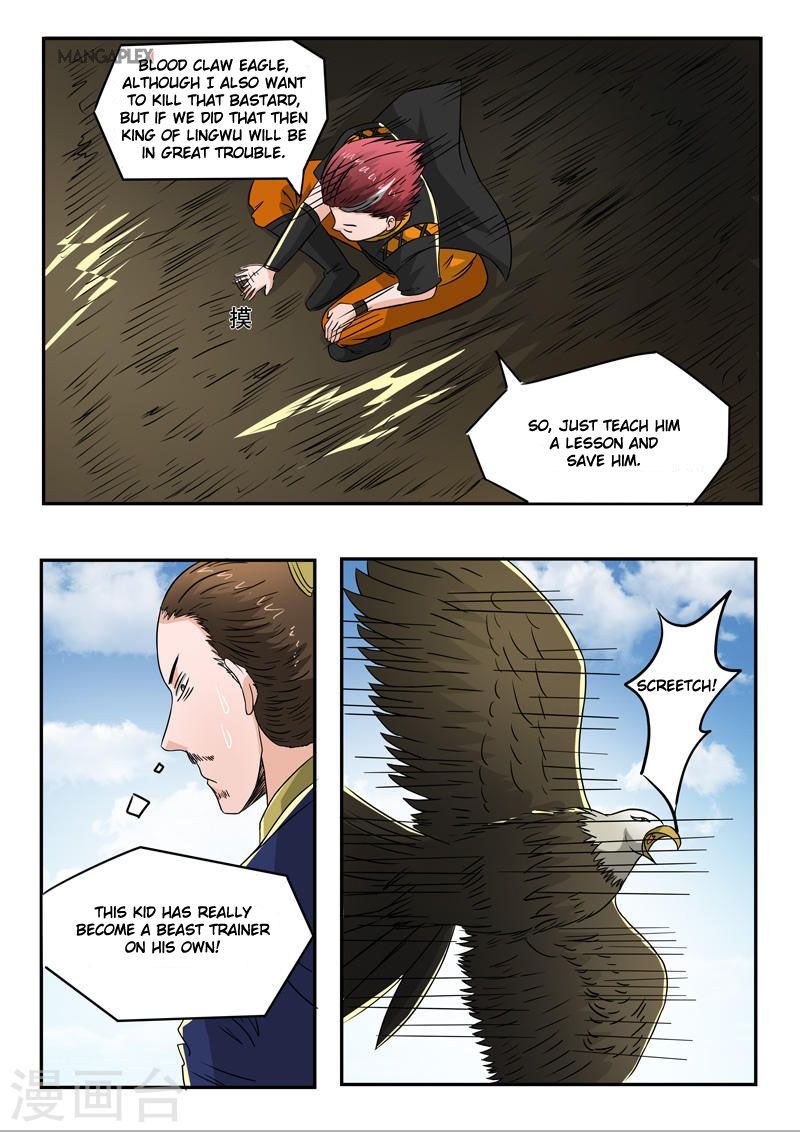 Martial Master Chapter 269 - Page 5