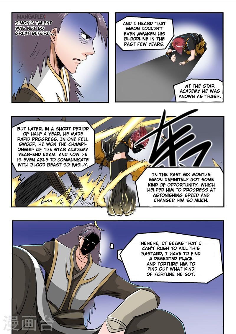 Martial Master Chapter 270 - Page 5