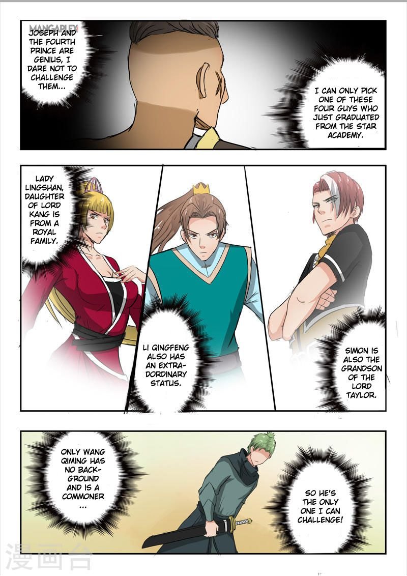 Martial Master Chapter 275 - Page 3