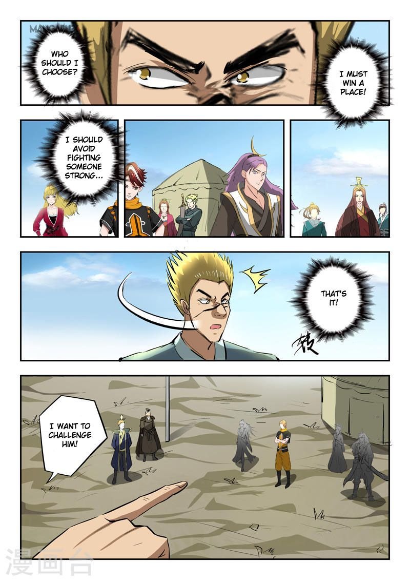 Martial Master Chapter 277 - Page 1