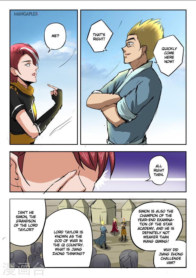 Martial Master Chapter 277 - Page 2