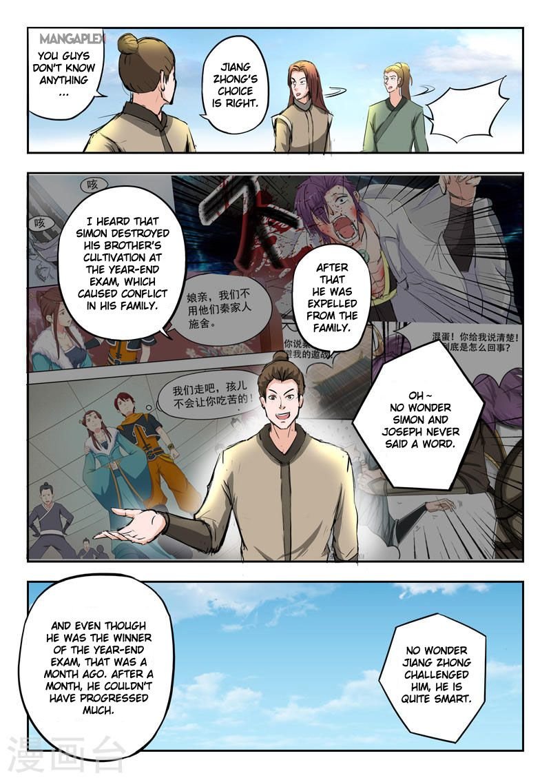 Martial Master Chapter 277 - Page 3