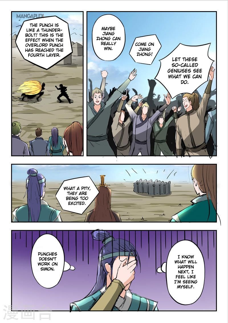 Martial Master Chapter 277 - Page 6