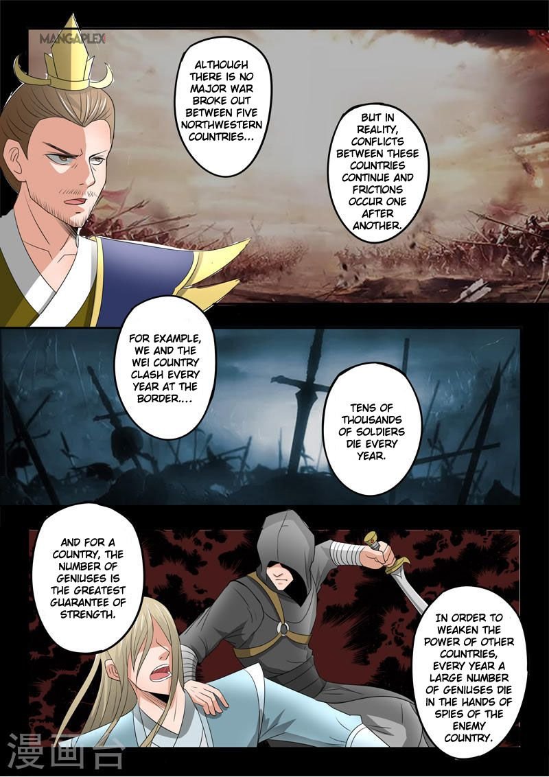 Martial Master Chapter 278 - Page 3