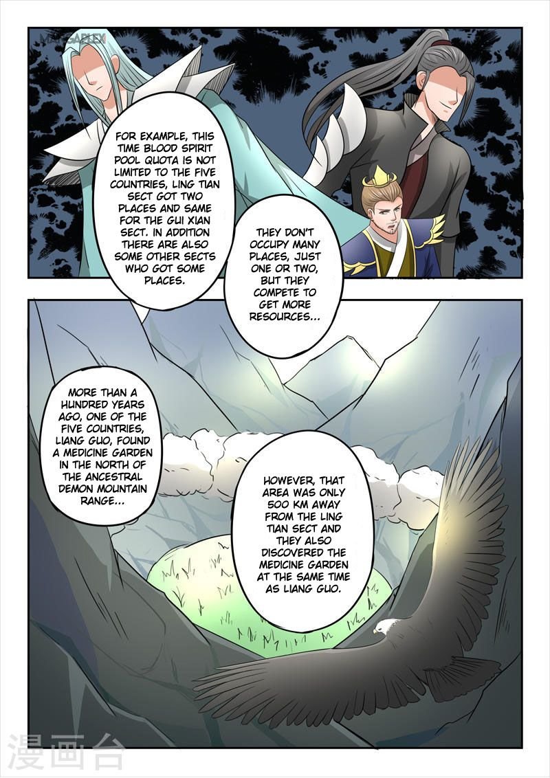 Martial Master Chapter 278 - Page 7