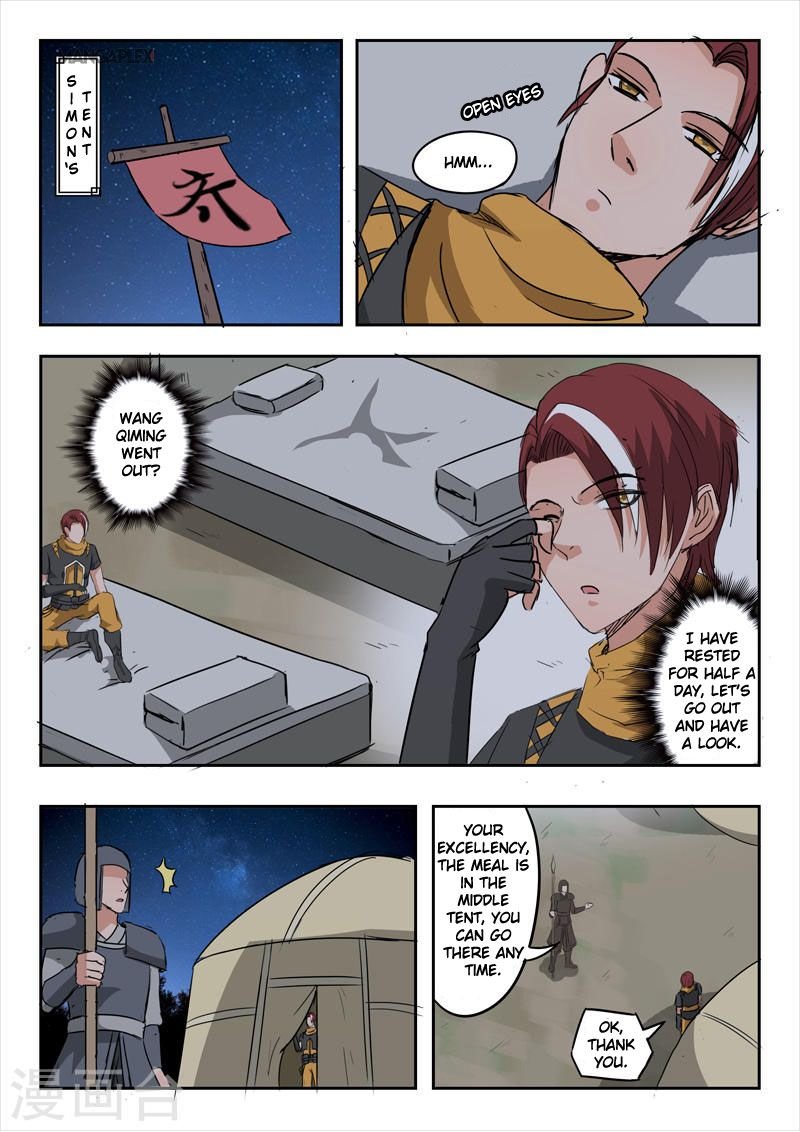 Martial Master Chapter 280 - Page 3