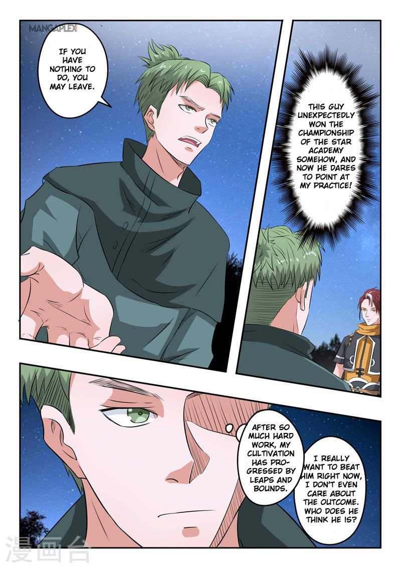 Martial Master Chapter 281 - Page 1